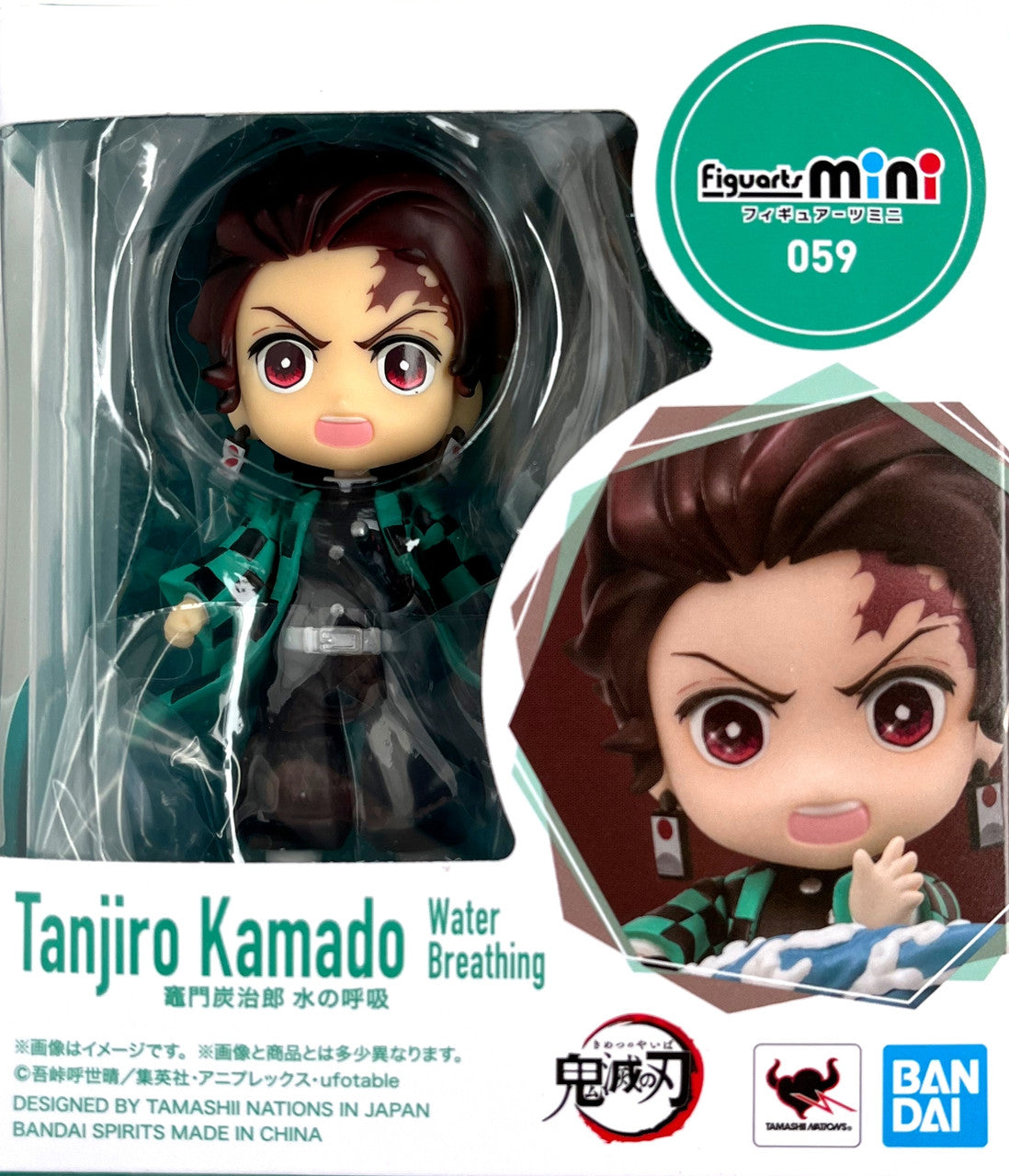 Figuarts Mini Tanjiro Kamado Water Breathing
